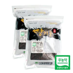 [고산농협] 친환경 땅기운 찰흑미 1kgx2팩