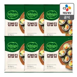 [CJ제일제당][본사배송] 비비고 김밥김 22g X 6개