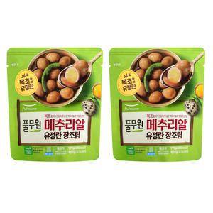 풀무원 메추리알 유정란 장조림 170g x 2개