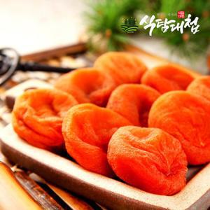 갤러리아 상주 반건시 곶감 10입X2팩 개당45g 내외