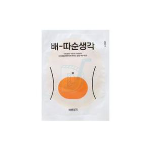 바른생각 배따순생각 1P 30개