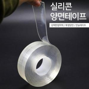 투명테이프 실리콘 양면테이프 초강력테이프 테이프 자국남지않는