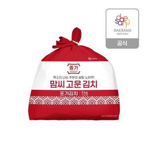 [신세계라이브쇼핑]종가 맘씨고운 포기김치 5kg