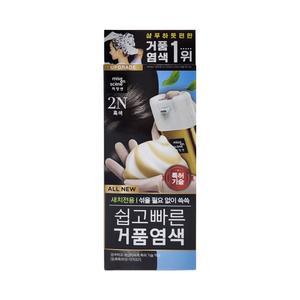 미쟝센 쉽고빠른 거품 새치 염색약 2N 흑색
