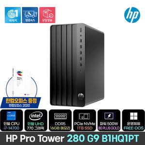 [최종117만+한컴] HP 프로 타워 280 G9 B1HQ1PT /i7-14700/DDR5 16GB/NVMe 1TB/DVD멀티/500W/FREE-DOS