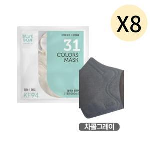 블루본 클래식 KF94 마스크 중형 차콜그레이 30매 X8