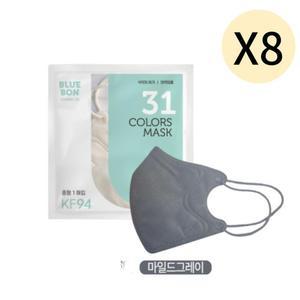블루본 클래식 KF94 마스크 중형 마일드그레이 30매X8