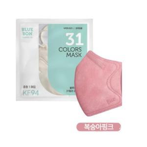 블루본 클래식 KF94 마스크 중형 복숭아핑크 추천 30p