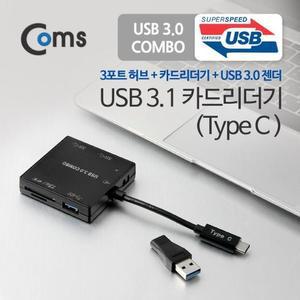 [RG348S0P]Coms USB 3 1 카드리더기Type C USB 3Port SD