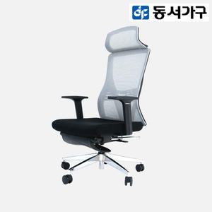 동서가구 브로디 메쉬 사무용 의자 DF920058