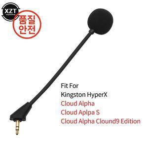 Kingston HyperX Cloud Alpha S 게임용 헤드셋 교체 마이크 3.5mm