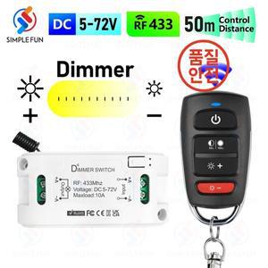 리모컨 무선 조광기 리모컨 조명 스위치 LED ON OFF/밝기 조정용 미니 리시버 DC 5V 433MHz