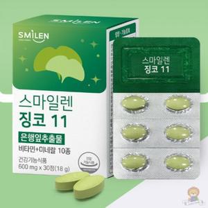 스마일렌 징코 11 600MG 30정 영양제 부모님건강 두뇌