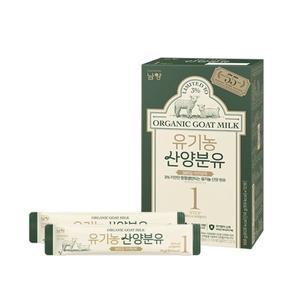 [남양] 유기농 산양유아식 1단계(스틱)