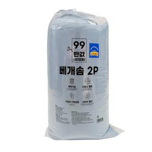 (색상랜덤발송)99 반값 베개솜 2P 50*70