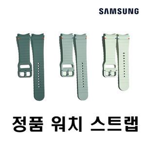 삼성 정품 갤럭시워치7 40mm 44mm 워치6 워치6클랙식 워치5 워치5프로 워치4 워치4클래식 스포츠 스트랩 실리콘스트랩 20mm S/M M/L 크림 실버 그레이 워치스트랩 여름스트랩 운동스트랩 4계절스트랩