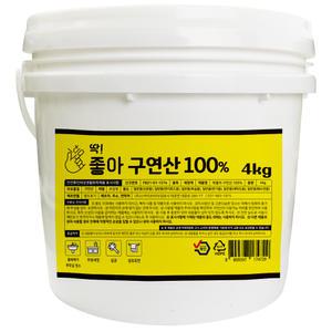 딱좋아 구연산 4kg