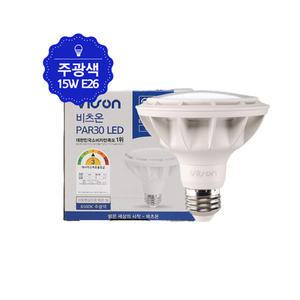 비츠온 PAR30 파30 확산형램프 화이트 LED 15W 주광색 흰빛 E26