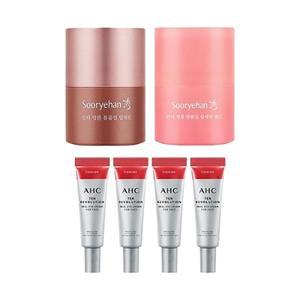 수려한 볼륨업 립세린 15ml + 레드 15ml + AHC 아이크림 7ml x4