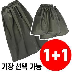 핸더스 국산 방수 발토시 카키 각반 다리토시 스패츠-발토시.다리토시