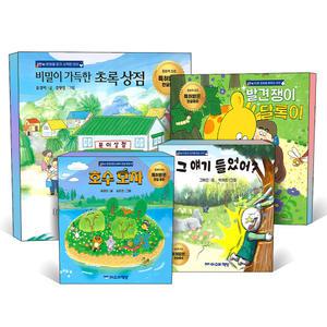 [카드10%] 호수모자 비밀이 가득한 초록상점 발견쟁이 달록이 그 얘기들었어 특허받은 한글 동화 1 2 3 4 단계 받침없는 84자 받침을 읽기 시작한 이중 모음을 배우는 어려운 글자를 읽는 우리 아이 읽기 독립 책