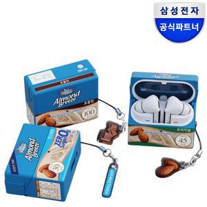 삼성 버즈3 버즈3프로 아몬드브리즈 케이스