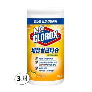 유한 크로락스 세정살균티슈 시트러스 블렌드 75매 3개