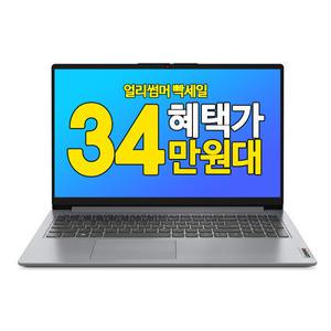 레노버 아이디어패드 Slim1-15ALC7 (R5-5500U / 8GB / 256GB / FreeDOS)