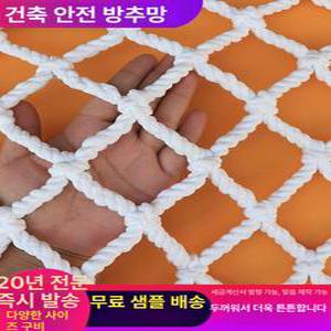축구장 그물망 야구장 해태망 고라니망 메쉬 휀스