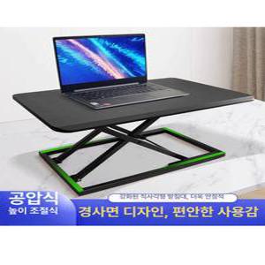 높이조절 데스크 책상 높낮이 1400 일하는 800