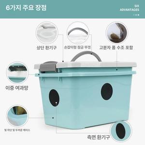 먹이용 귀뚜라미 사육장 사육통 곤충 파충류 필터