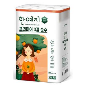 한예지 프리미어 3겹 순수 화장지 30m 30롤 1팩 (30롤)