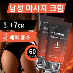 남성 마사지 크림 성장 영양 젤 식물 추출 딱딱해지고 길어지다 자신감 회복 남성 용품