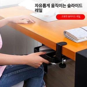 마우스테이블 마우스받침대 거치대 브라켓 고정 벽걸이