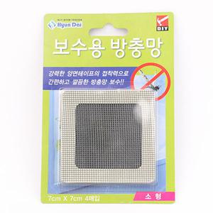 CSMETAL 무료배송 방충망보수제 현관방충망 창문방충망 모기장 자석현관방충문 창문 현관문 방충망수리