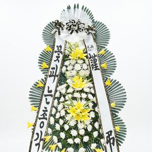 [꽃파는총각] 축하 근조 화환 꽃배달서비스 근조화환 3단 최고급형