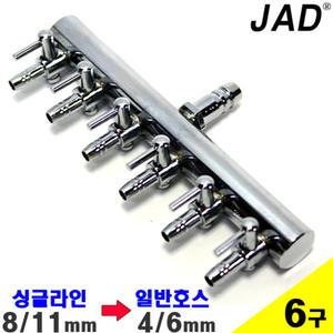 [당일배송] JAD 브로와용 스텐 싱글라인 에어분지 [6~12구]/에어분배기 에어조절기 미세조절기 에어호스