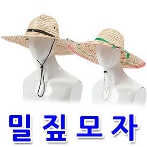밀짚모자/빅사이즈/여름/스님모자/농촌/캠핑/과수원