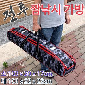 피카소 전투 짬낚시가방 (다용도 보조가방) 민물낚시