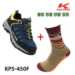 콜핑 안전화 KPS-450F 소가죽 발편한 경량안전화