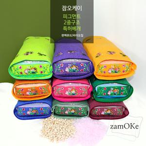 2중구조 피그먼트 사각베개 (편백나무/바이오칩)