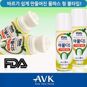 아물디 에스 모기 벌레 물린데 피부진정 가려움 완화