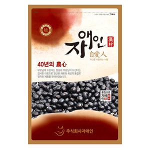 [자애인] 국산보증 서리태 2kg 속청 검정콩 검은콩