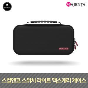 스컬앤코 닌텐도 스위치 라이트 맥스캐리 케이스 단품