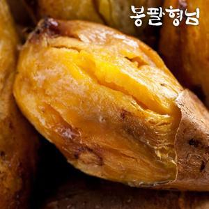 [봉팔형님]꿀고구마 못난이 (랜덤) 10kg