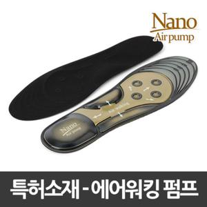 [스페루스] 나노솔 고급인솔 에어워킹 펌프깔창 / nanosole_airwalking