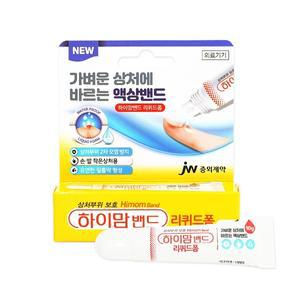 바르는 액상밴드 하이맘밴드 리퀴드폼 액체밴드