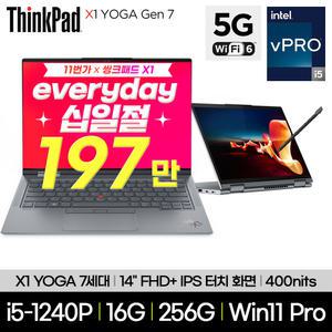 레노버 씽크패드 X1 YOGA G7 21CDS00M00 i5-1240P 16GB 256GB LTE 5G Win11Pro