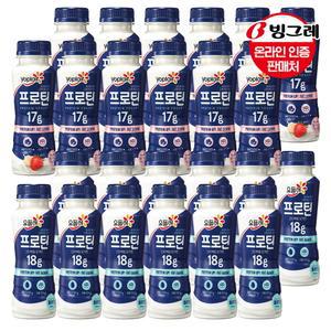 요플레 프로틴 드링크 2종 210ml 24개 /플레인/딸기바나나