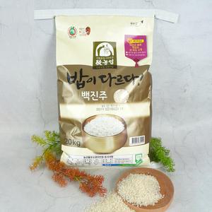 [안동농협] 밥이다르다! 안동 명품 백진주쌀 20kg
